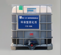 Sulfonic acid curing agent