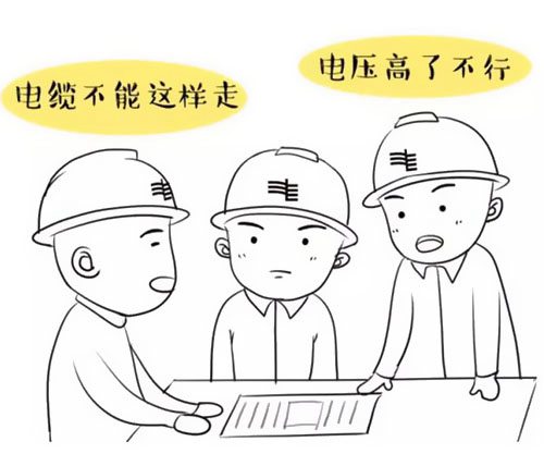 萌萌噠漫畫告訴你，地下電力電纜究竟是種什么存在